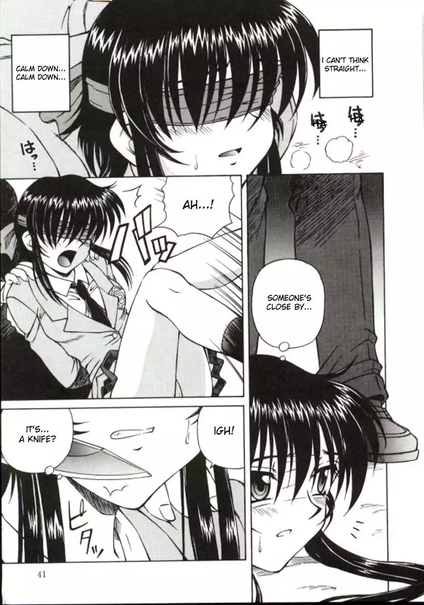 Shiro wo Suu Nawa