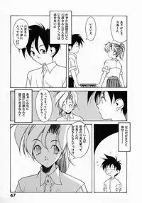 [Fumizuki Kou] Shoujo Hatsunetsu