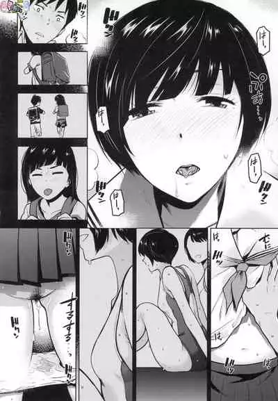 [Kirihara You] BorderLine [Chinese] [Decensored]