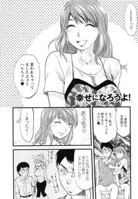 [Yuzuki N Dash] S-Kano