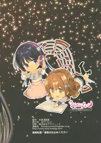 (C93) [Renai Mangaka (Naruse Hirofumi)] Shine Moon - Idol Himitsu no Arbeit