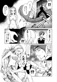 [Saki Urara] Saki Urara Vol 1
