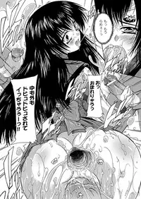 COMIC Unreal 2011-12 Vol. 34 [Digital]