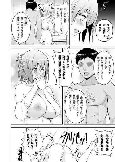 Gensou Mousou Soushuuhen 2