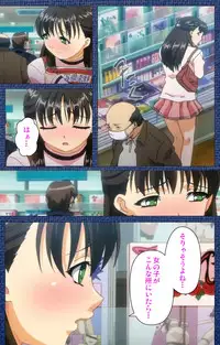 [Silky's] [Full Color Seijin Han] Ai no Katachi ～Ecchi na Onnanoko wa Kirai… Desuka?～ Scene2 Complete Ban [Digital]