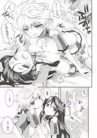 (C89) [ARESTICA (Ariko Youichi)] Kumo wa Yaku Mitsu no Iro (Kantai Collection -KanColle-)