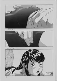 (C64) [Momonga Club (Hayashibara Hikari)] Momo-chan G-nensei