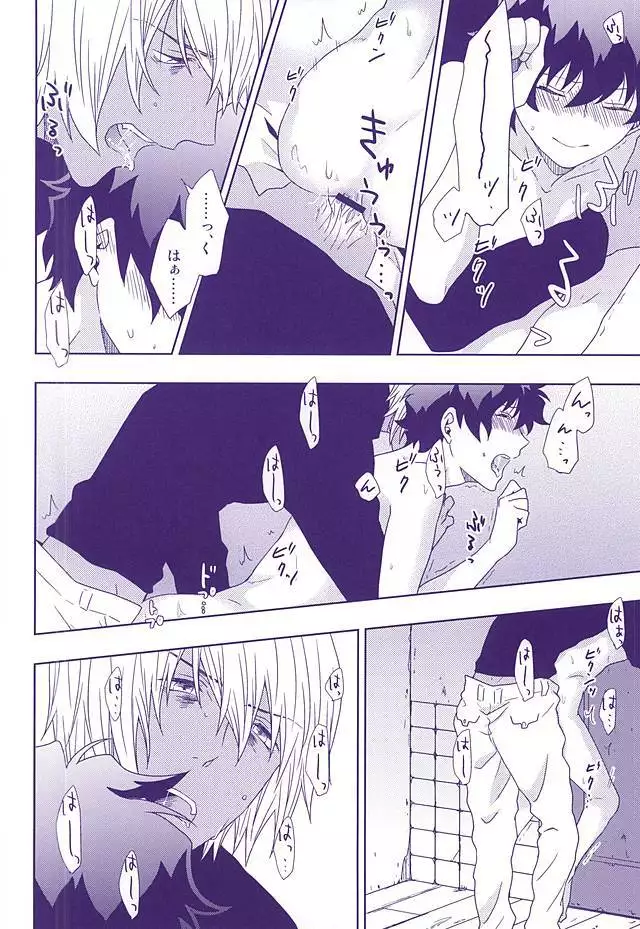 Hanataba to Koi no Kokuhaku o