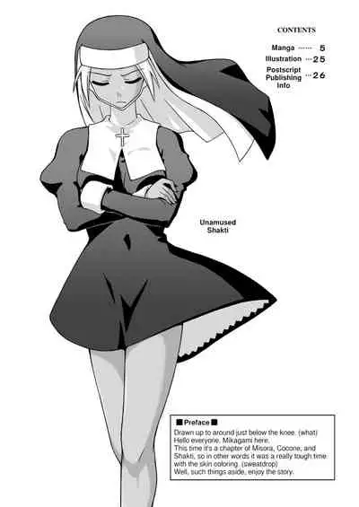 Ura Mahou Sensei Jamma! 12