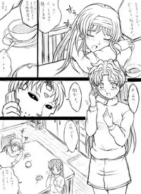 [Nightmare Express -Akumu no Takuhaibin-] Yokubou Kaiki Dai 274 Shou -Yura-san Goukan Taiken Nikki part 3 Sexless Tsuma Yabuki Mika Hen- (Futari Ecchi)