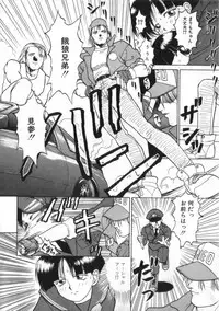 [Kira Boshi] Kenou Marimo