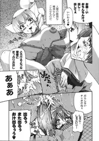 Comic Unreal 2008-04 Vol. 12