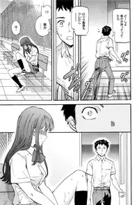 COMIC Kairakuten BEAST 2016-06