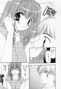 [Sou Akiko] Itsumo Kimi no Katawarani