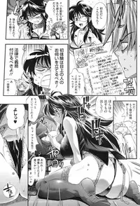 COMIC HOTMiLK 2010-04