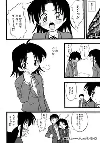 [yeahhhy tomii] Meconopsis