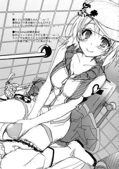 Elo Live! collection III