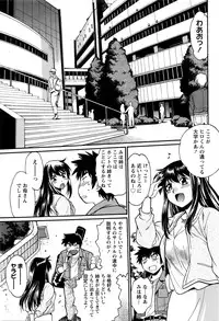 [Manabe Jouji] Kaseifu wa Mama Ch.1-6