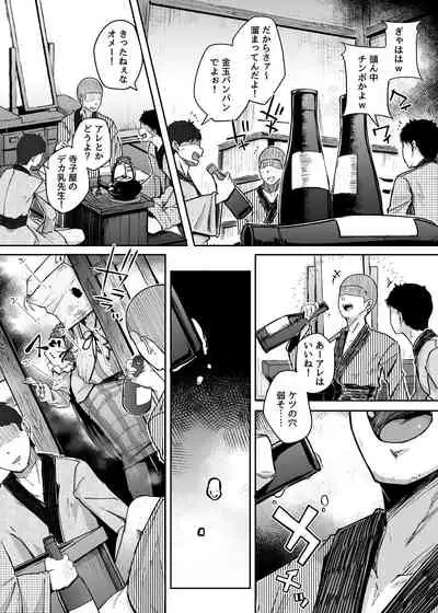 Ana to Muttsuri Dosukebe Daitoshokan 4