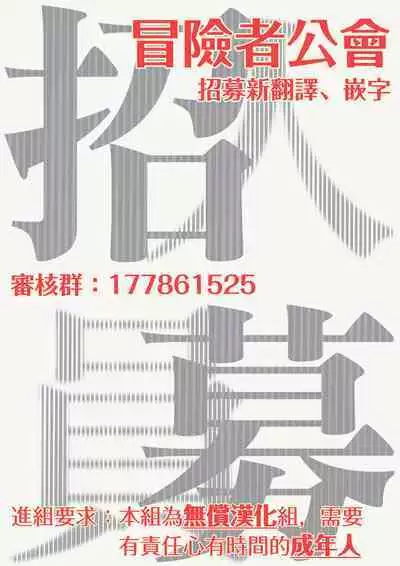 [Shota Mangaya-san (orukoa)] Bukatsu no Ato wa Mainichi Choukyou ~Nakadashi Shirumamire de Kyousei Shasei! Nikubenki-kei no Kichiku Rinkan~ | 社团活动后是每日调教~被内射汁水横流的强制射精!肉便器担当的鬼畜轮奸~ [Chinese] [冒险者公会]