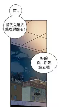 缝隙 Chinese Rsiky