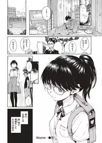 COMIC Kairakuten 2019-08