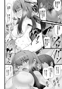 COMIC JSCK Vol. 11 [Digital]