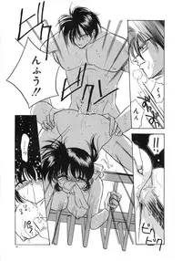 [Tokaidow Micty] Konya wa Dorei DE Night