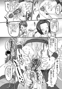 [OHTADO (Oota Takeshi)] Cutie Ron-Ron (THE iDOLM@STER) [Digital]