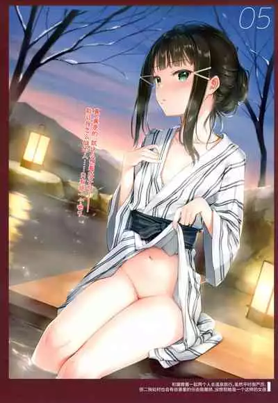 [MIGNON WORKS (mignon)] Onaka Zukushi 1+2 (Love Live! Sunshine!!) [Chinese] [白杨汉化组]