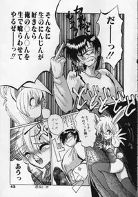 [Hazuki Shishimaru] Ganbare Bunny-chan