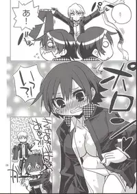 (C75) [DANGER=ZONE (Tokita Monta)] Naoto ga Mekakushi sare tari Kotoba Zeme sare chau H Bon. (Persona 4)