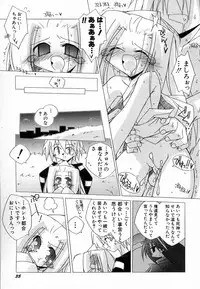 Hin-nyu v30 - Hin-nyu Love!