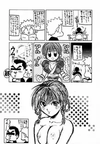 (C58) [Tange Kentou Club (Various)] Take One's Chance 2nd Edition (Dead or Alive)