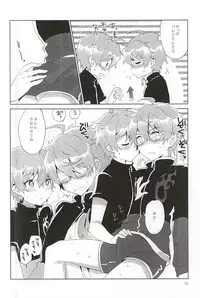 (C88) [Shuryousha (Urame)] Onii-chan Control (THE IDOLM@STER SideM)