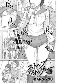 COMIC Anthurium 2016-07 [Digital]