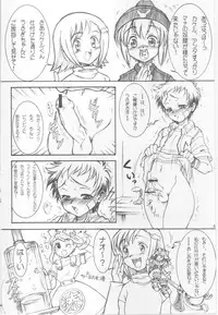 (C66) [Rei no Tokoro (Kuroarama Soukai)] Mata Ganbarou Yoh! (Gacha Force Kakeru Extend [Gotcha Force])