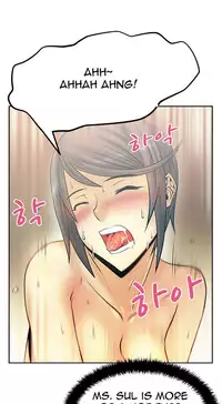 My Office Ch.1-26 (English) (Ongoing)