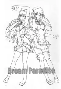 (C80) [G's Studio (Kisaragi Gunma)] Dream Paradise (Dream C Club) [English] {doujin-moe.us}