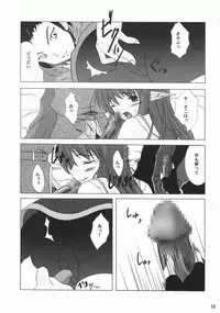 (C66) [Ark Emerald (Nanase Mizuho)] Hunting (Ragnarok Online)