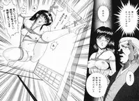 [Kuma-san] Purple Rain