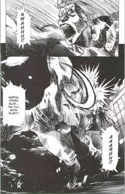 [Kawarajima Koh] Immoral Angel 10 [English]