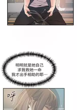 (周7)弱点 1-68 中文翻译(更新中)