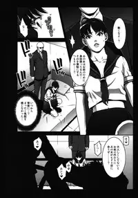 [Minshuku Inarimushi (Syuuen)] Chichiranbu Vol. 06 (The OneChanbara)