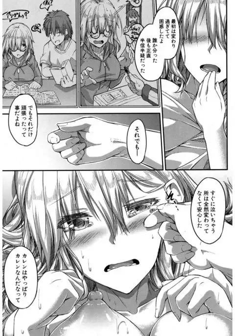 COMIC Shingeki 2017-03