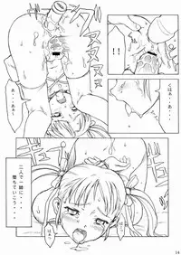 (CR34) [The Knight of the Pants (Various)] Kousoku Shoujo TINPAO extra edition