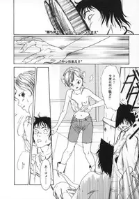 [Machida Hiraku] Machida Hotel