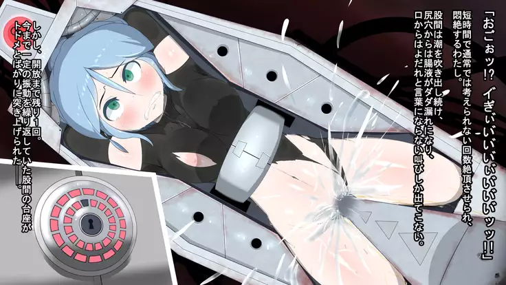 Iseki no Naka wa ero Wana-Darake