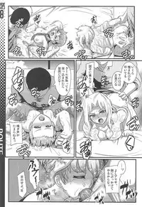 (C94) [Trample Rigger (Yequo)] ROUTE498 (Girls und Panzer)