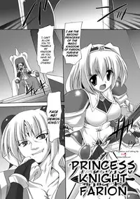 [Gonzaburo-] Indecency Magic [English] [Kizlan] [Digital]